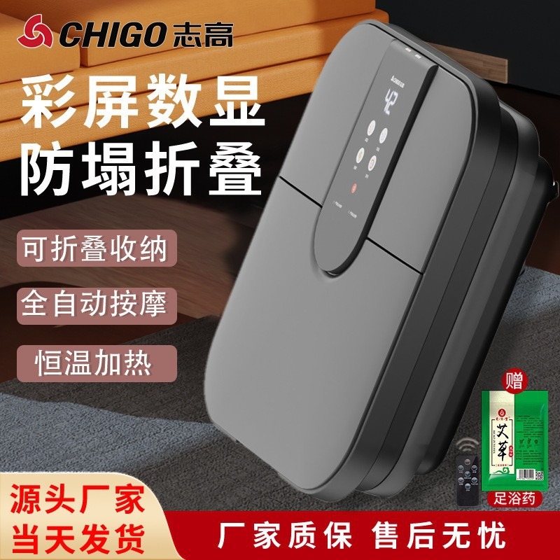 อ่างแช่เท้าไฟฟ้าแบบพับได้, อ่า - Spa Massager บทวิจารณ์และราคา
