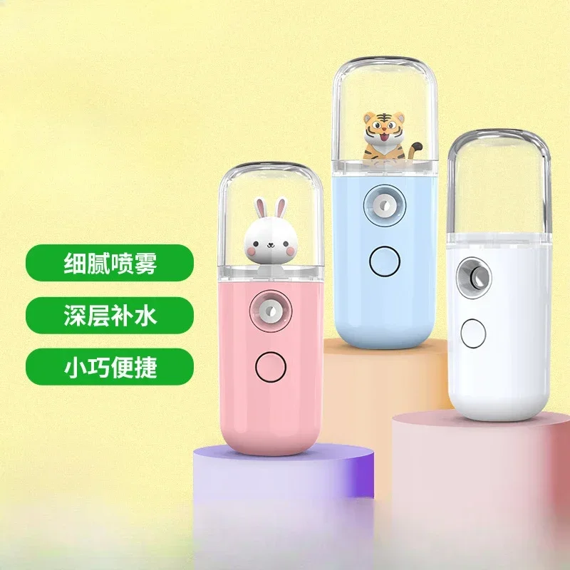 การ์ตูน Mini Facial Humidifier - Face Steamer บทวิจารณ์และราคา