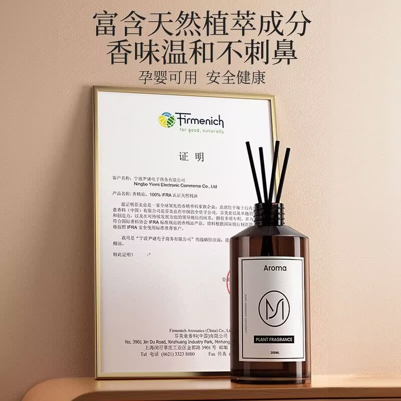 น้ำมันหอมระเหยสูตรพรีเมียมสำหร - Aromatherapy Diffuser บทวิจารณ์และราคา